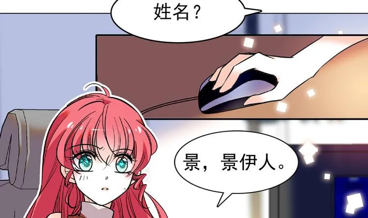 第18话 速速束手就擒吧！ 第35页