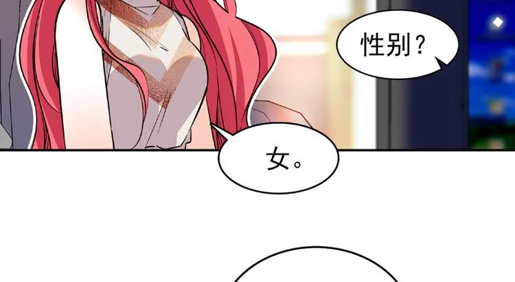 第18话 速速束手就擒吧！ 第36页