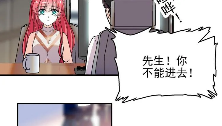 第18话 速速束手就擒吧！ 第38页