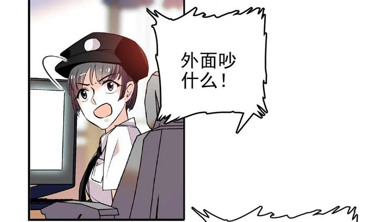 第18话 速速束手就擒吧！ 第39页
