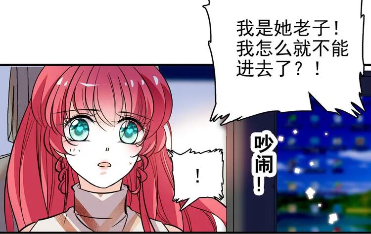 第18话 速速束手就擒吧！ 第40页