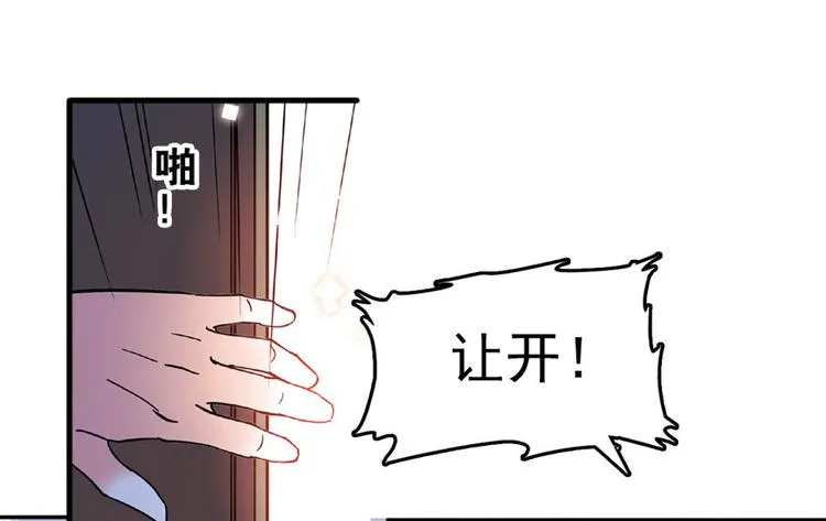 第18话 速速束手就擒吧！ 第43页