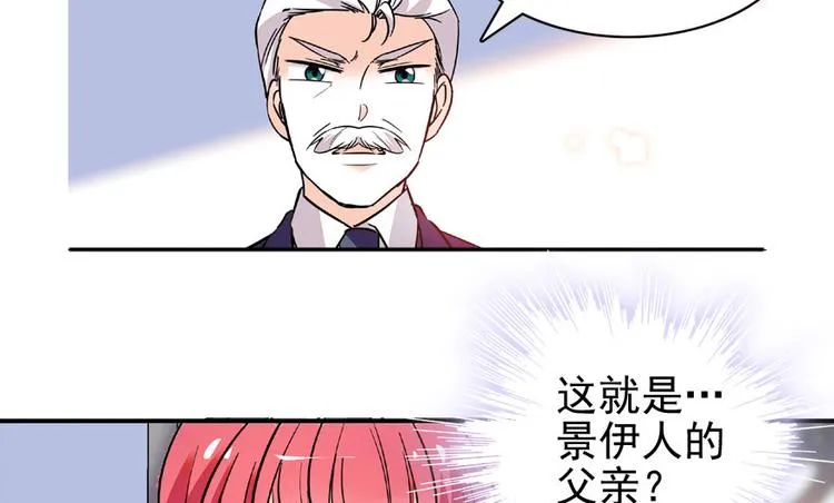 第18话 速速束手就擒吧！ 第46页