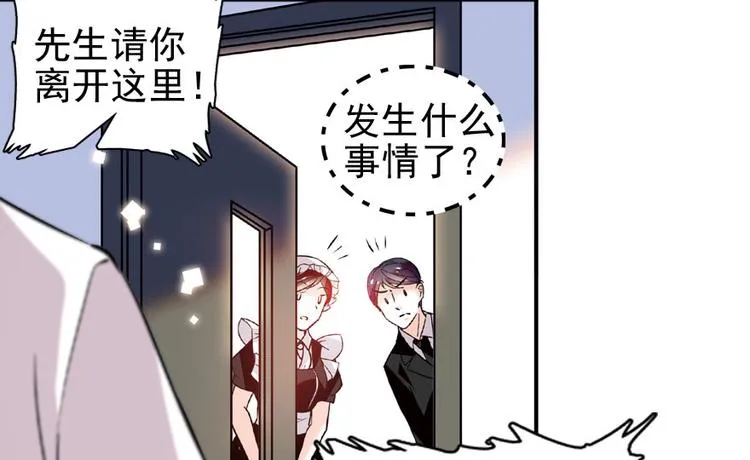 第18话 速速束手就擒吧！ 第48页