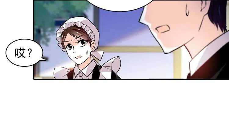 第18话 速速束手就擒吧！ 第52页