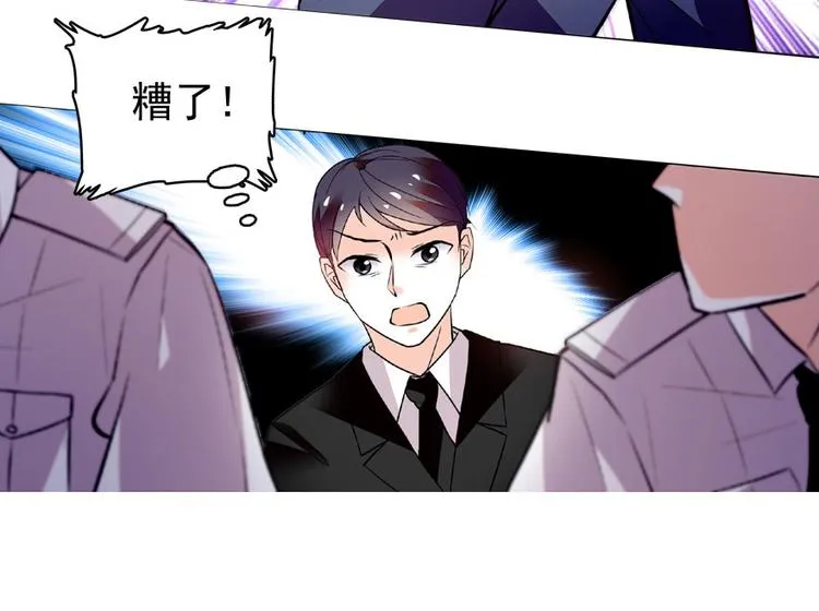 第18话 速速束手就擒吧！ 第55页