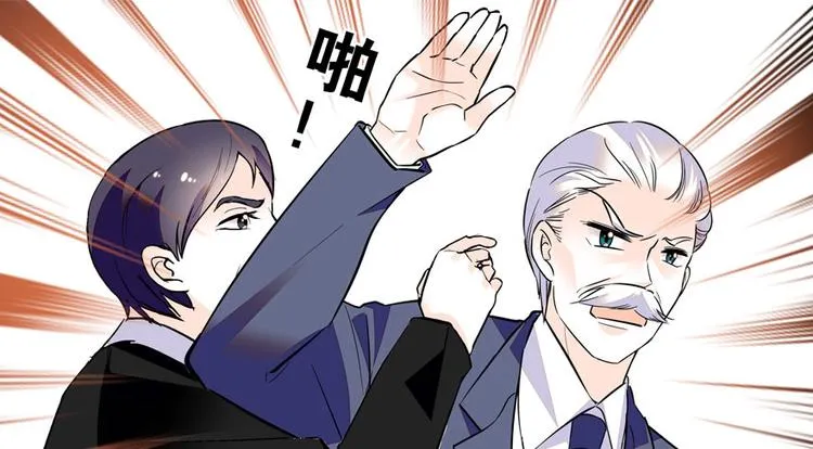 第19话 景伊人的父亲 第3页