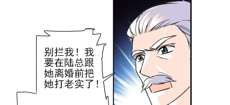 第19话 景伊人的父亲 第5页