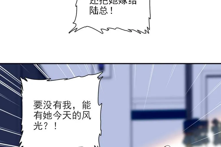 第19话 景伊人的父亲 第19页