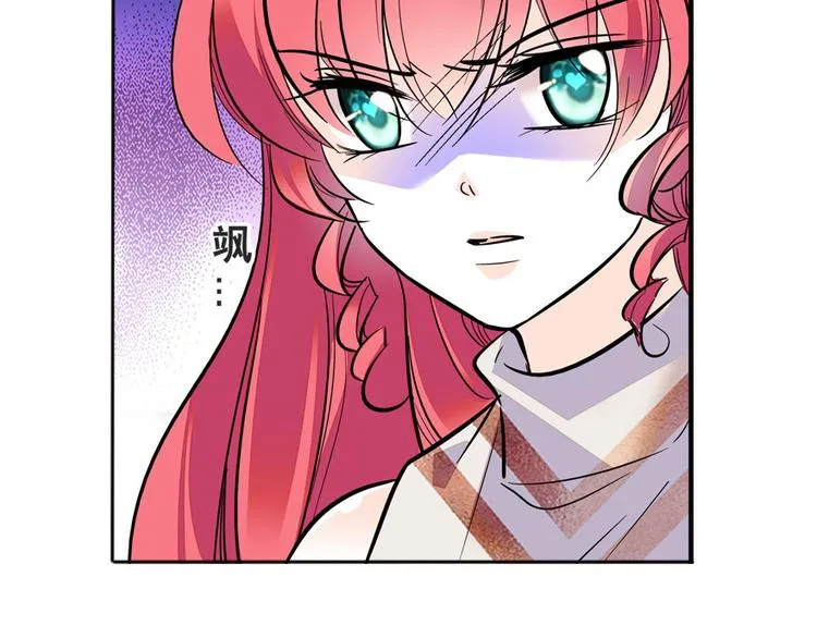 第19话 景伊人的父亲 第22页