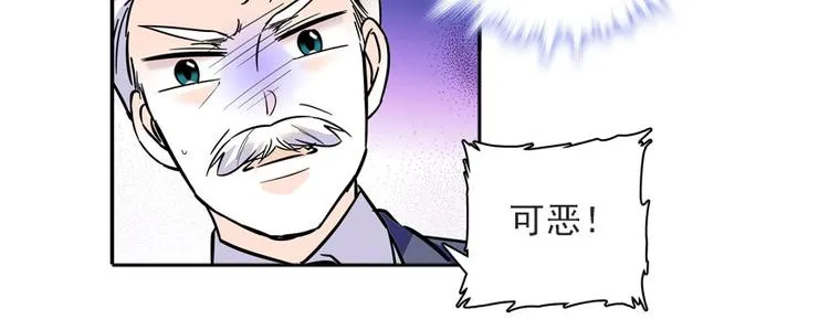 第19话 景伊人的父亲 第25页