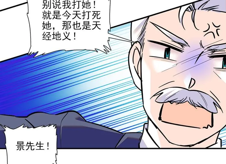 第19话 景伊人的父亲 第31页