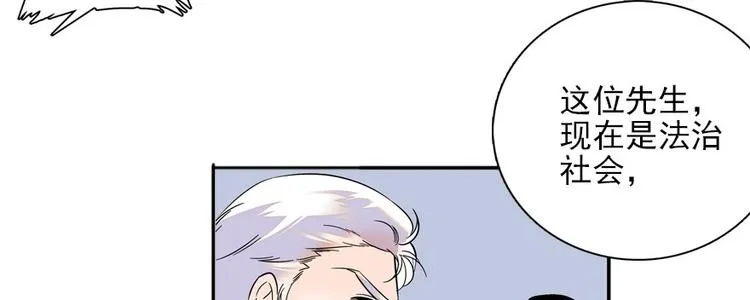 第19话 景伊人的父亲 第32页