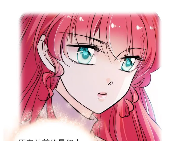 第19话 景伊人的父亲 第36页