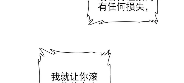 第19话 景伊人的父亲 第46页