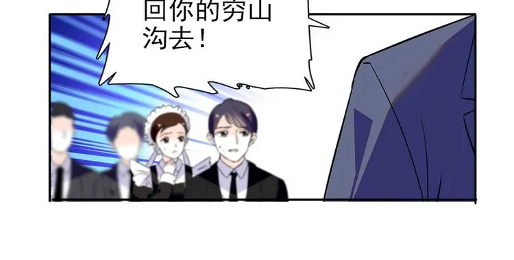 第19话 景伊人的父亲 第47页