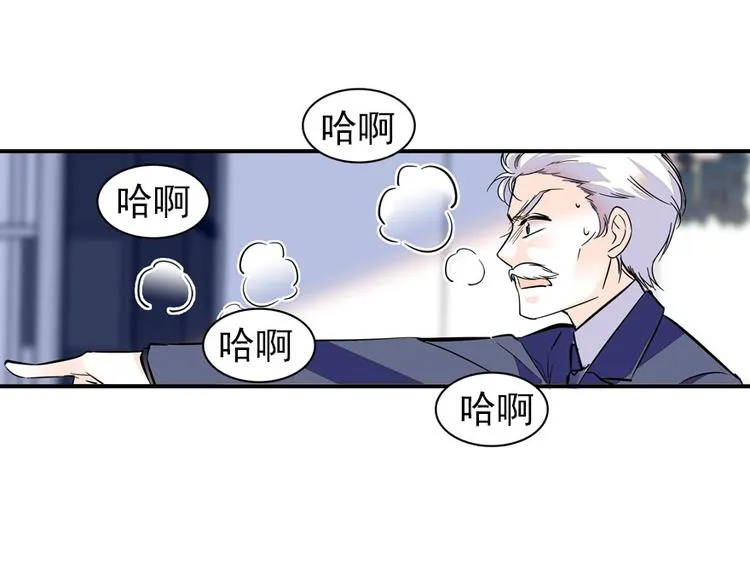 第19话 景伊人的父亲 第48页