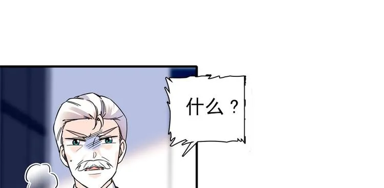 第19话 景伊人的父亲 第51页