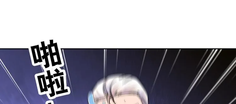 第19话 景伊人的父亲 第55页