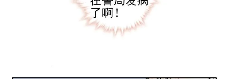 第19话 景伊人的父亲 第61页