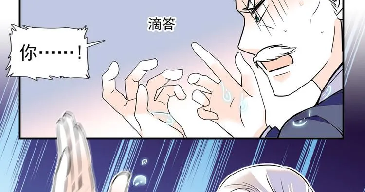 第19话 景伊人的父亲 第62页