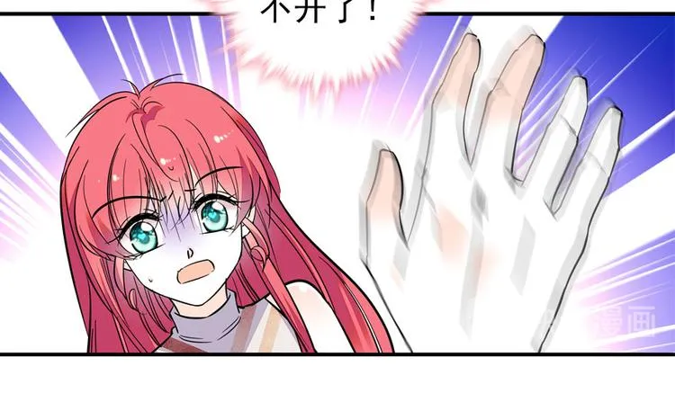 第19话 景伊人的父亲 第65页