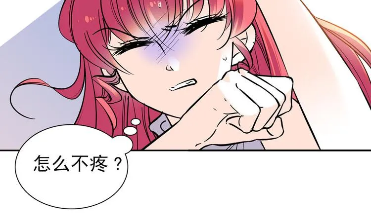 第19话 景伊人的父亲 第68页