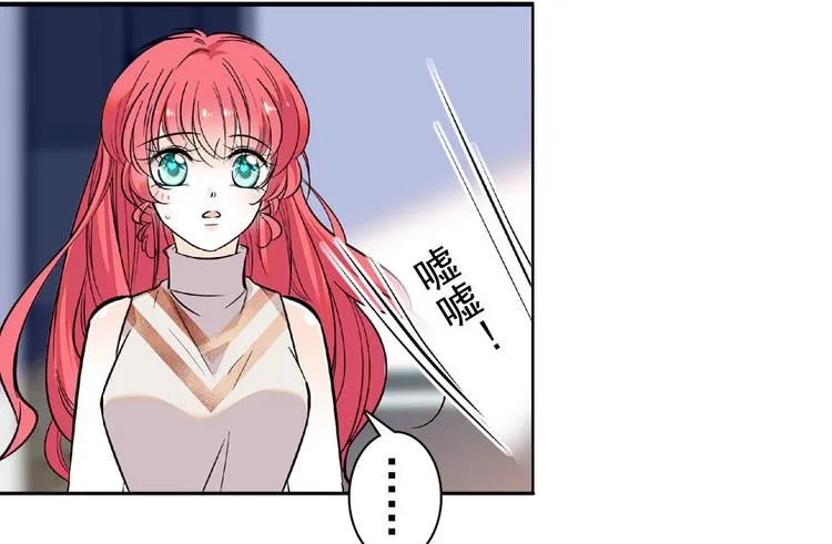 第20话 舅舅我错了 第16页