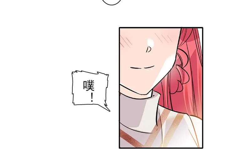 第20话 舅舅我错了 第17页
