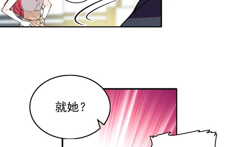 第20话 舅舅我错了 第26页