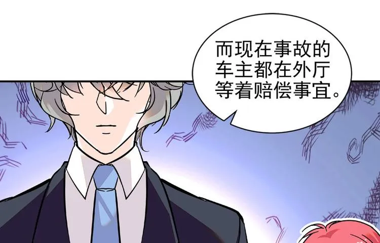 第20话 舅舅我错了 第30页