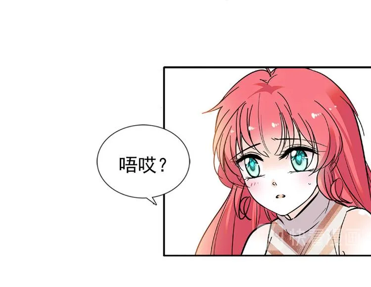 第20话 舅舅我错了 第43页