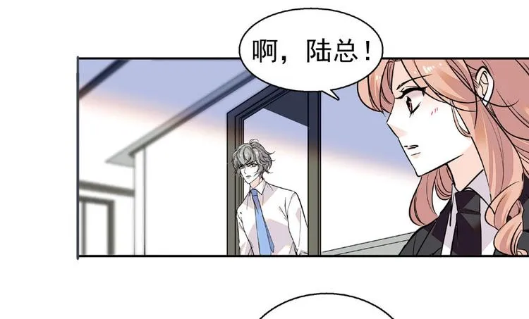 第20话 舅舅我错了 第45页