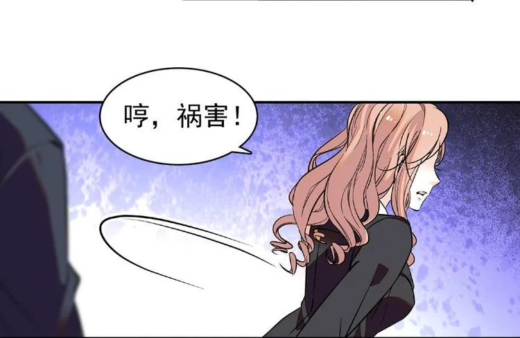 第20话 舅舅我错了 第62页