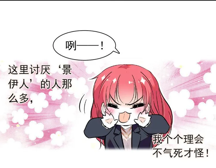 第20话 舅舅我错了 第63页