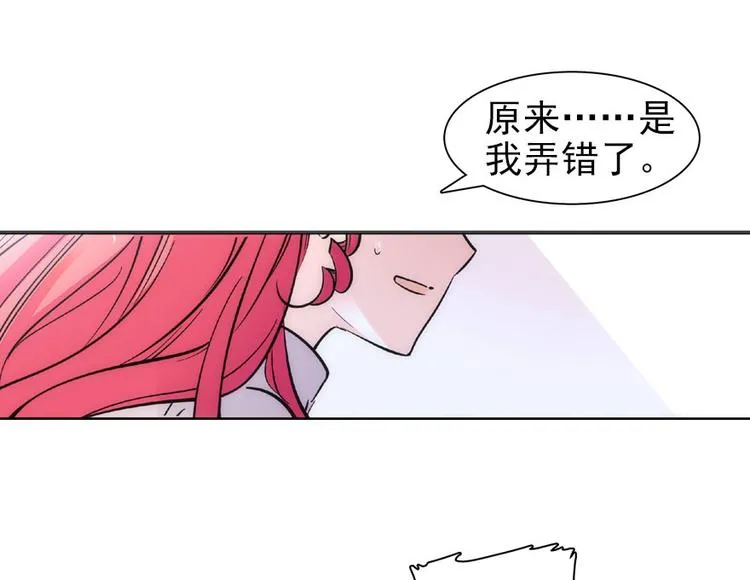 第21话 不是借尸还魂 第27页