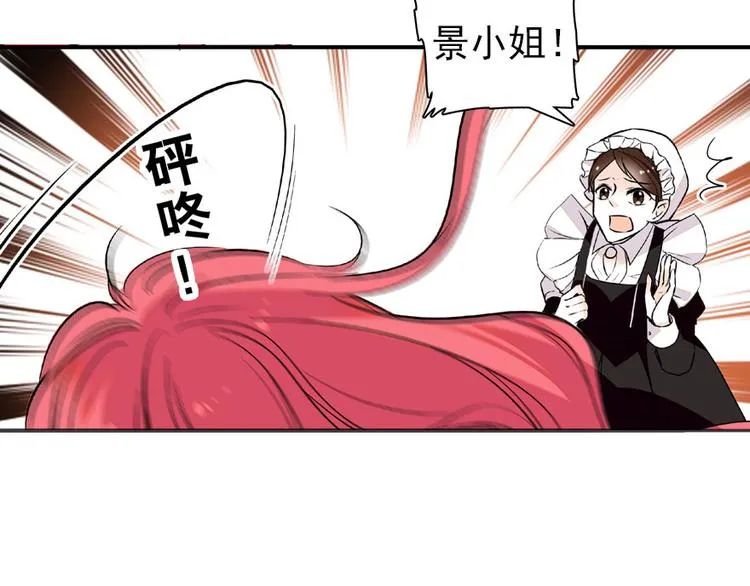 第21话 不是借尸还魂 第28页