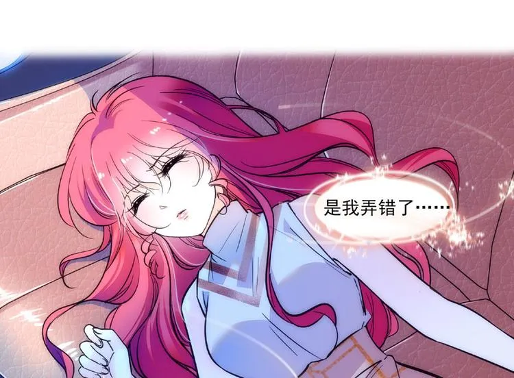 第21话 不是借尸还魂 第30页