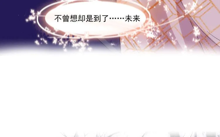 第21话 不是借尸还魂 第32页