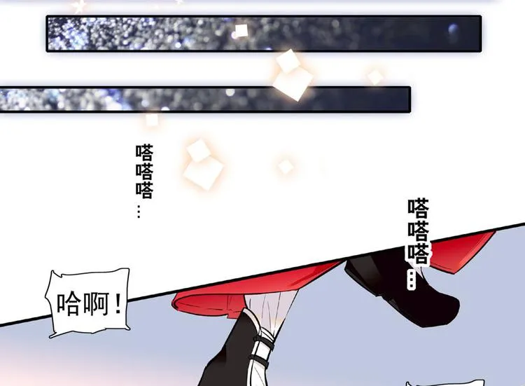 第21话 不是借尸还魂 第34页