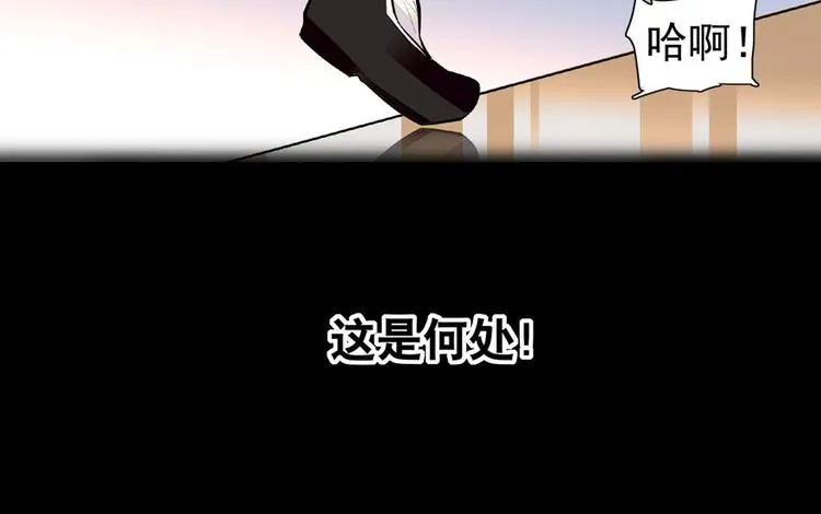第21话 不是借尸还魂 第35页