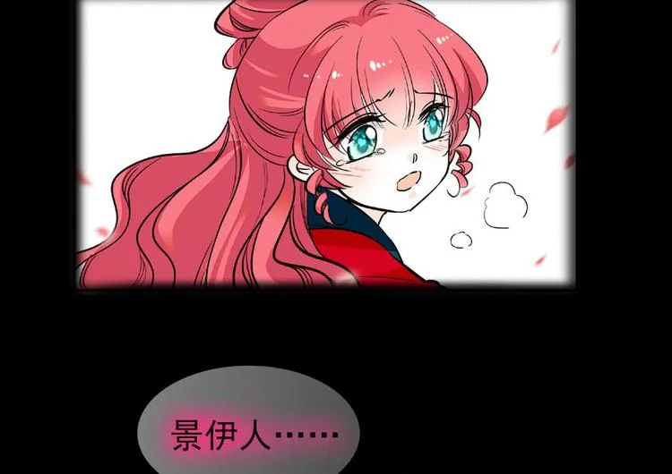 第21话 不是借尸还魂 第38页