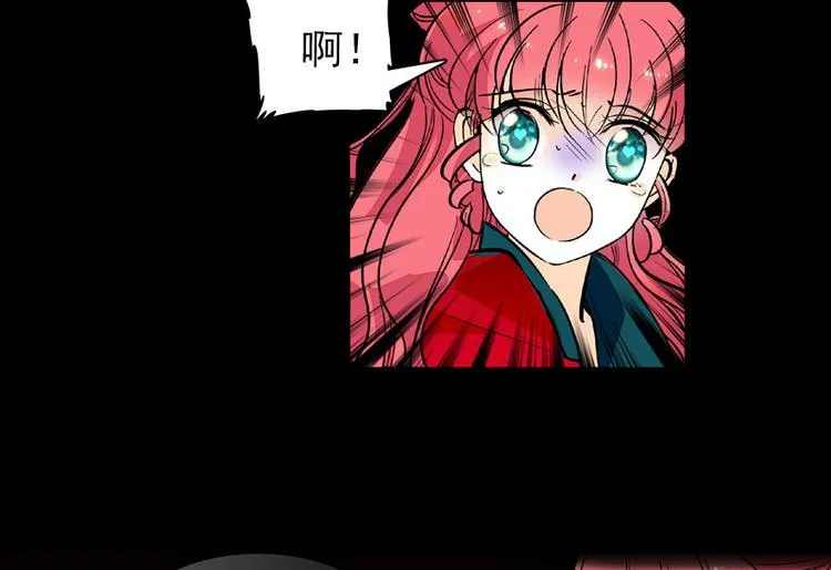 第21话 不是借尸还魂 第40页