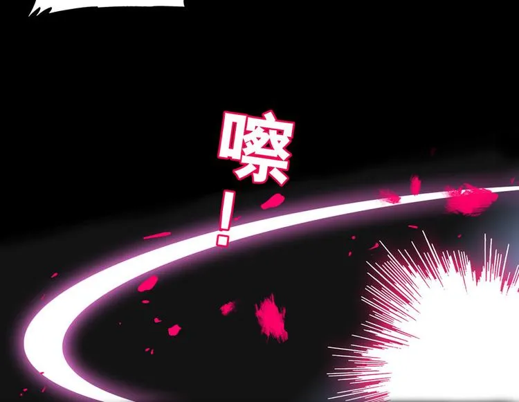 第21话 不是借尸还魂 第50页
