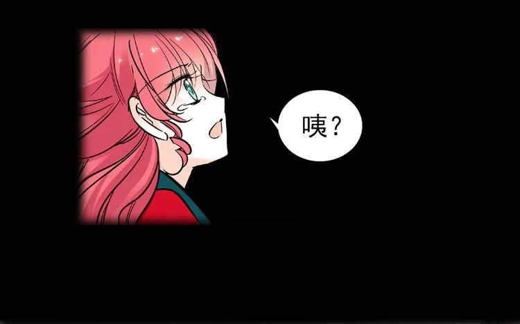 第21话 不是借尸还魂 第58页