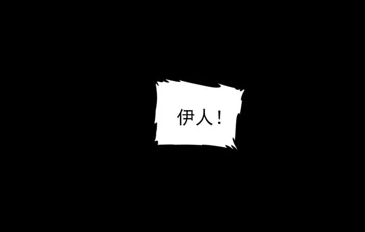 第21话 不是借尸还魂 第65页