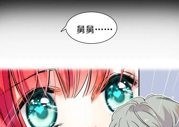 第21话 不是借尸还魂 第67页