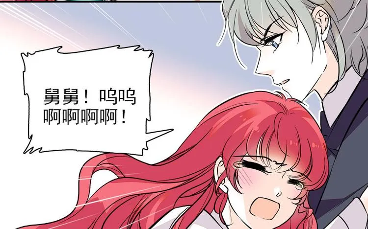 第21话 不是借尸还魂 第68页