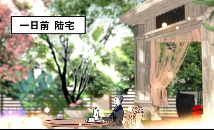 第22话 皇帝舅舅是谁？ 第3页