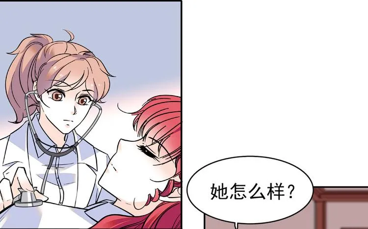 第22话 皇帝舅舅是谁？ 第13页